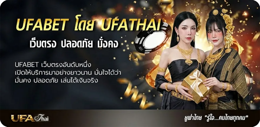 Banner ดู final destination 1 ยอดนิยม — แทงบอลออนไลน์ คาสิโน หวย มวย สล็อต ครบวงจร
