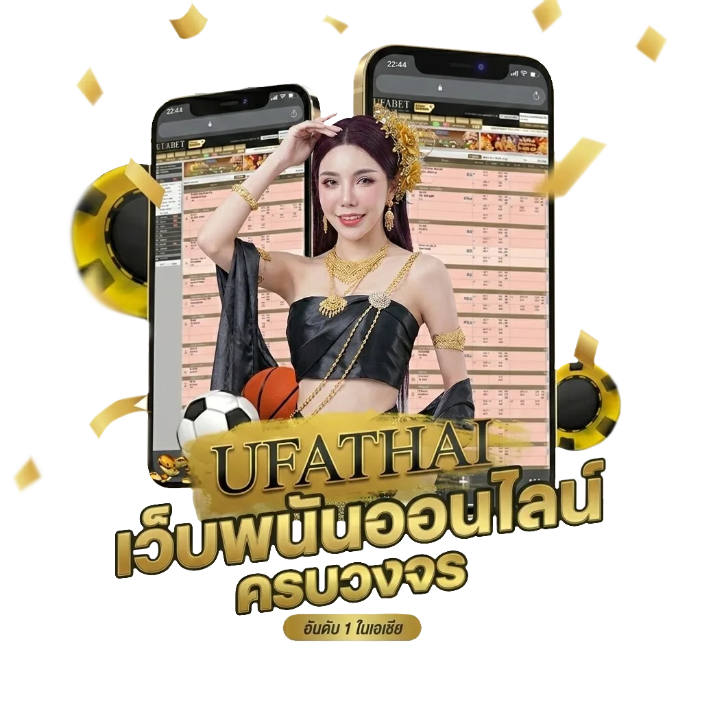 ดู final destination 1 Bonus Banner — สำหรับสมาชิก