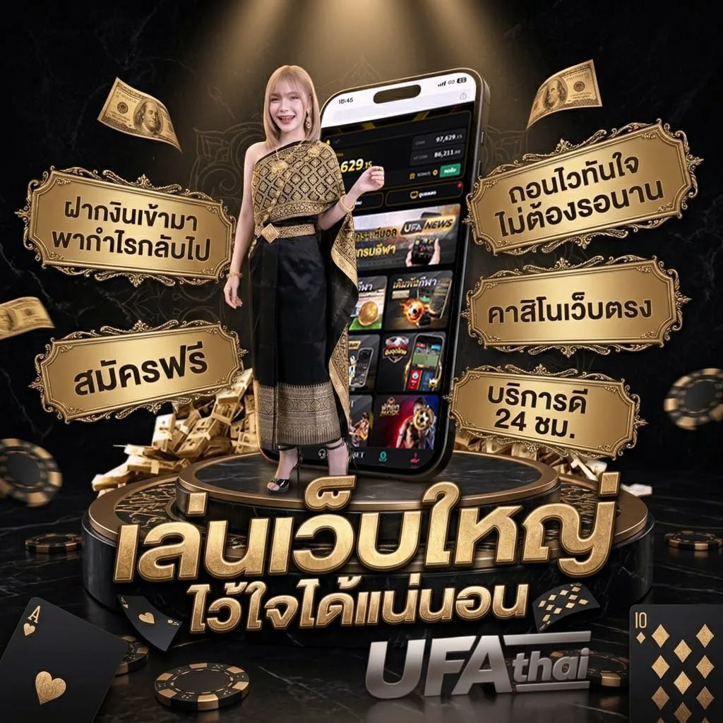 ดู final destination 1 โลโก้แบรนด์ — เว็บตรง UFABET