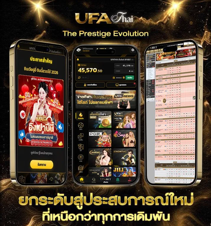 ดู final destination 1  เว็บตรง UFABET